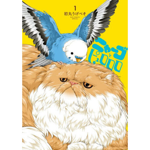 ֥ͥåȥåԥ󥰤㤨֥˥㡼ȥԥפβǤʤ1,320ߤˤʤޤ