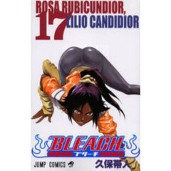ＢＬＥＡＣＨ　１７　Ｒｏｓａ　Ｒｕｂｉｃｕｎｄｉｏｒ，Ｌｉｌｉｏ　Ｃａｎｄｉｄｉｏｒ