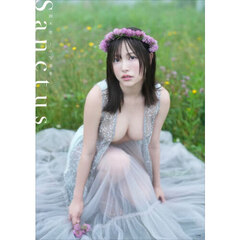 Ｓａｎｃｔｕｓ　鈴木聖１ｓｔ写真集