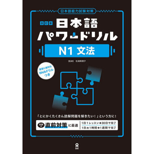 ֥ͥåȥåԥ󥰤㤨ܸѥɥΣʸˡפβǤʤ1,100ߤˤʤޤ