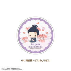 呪術廻戦 ×サンリオキャラクターズ 　グリッターコースター 04.東堂 葵・ぼんぼんりぼん