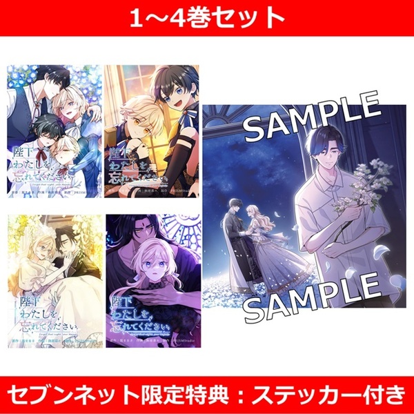 ハイキュー！！ 全巻セット1～45巻＋33.5巻+限定版4種セット CD