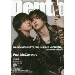 Ｄｅｐｔｈ　ＥＤＩＴＩＯＮ１３
