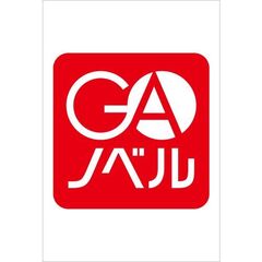 世界樹の守り人４　～異世界のすみっこで豊かな国づくり～