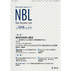 ＮＢＬ　１３１０