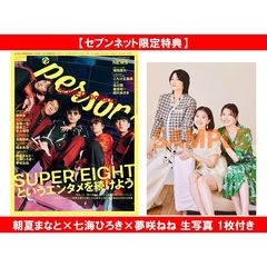 【バラ可能】 玉森裕太 &joy セルカ 77枚セット 玉森裕太 - 通販｜セブンネットショッピング