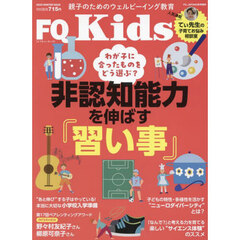 cookpad plus（クックパッド プラス）2025年春号増刊<付録：リサ