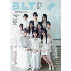 Amazon.co.jp 限定】BLT MONSTER Round 3 Amazon限定表紙版
