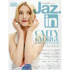 Ｊａｚ．ｉｎ　Ｖｏｌ．０２０　2025年7月号