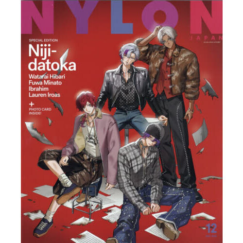 NYLON JAPAN（ナイロンジャパン） 2025年12月号 SPECIAL EDITION 通販