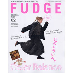 ＦＵＤＧＥ（ファッジ）　2026年2月号