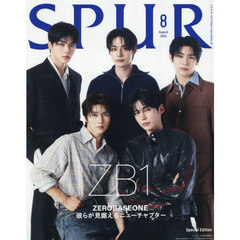 SPUR シュプール 1996年　12冊セット SPUR特別版 - 通販｜セブンネットショッピング