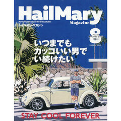 Ｈａｉｌ　Ｍａｒｙ　Ｍａｇａｚｉｎｅ　2026年8月号