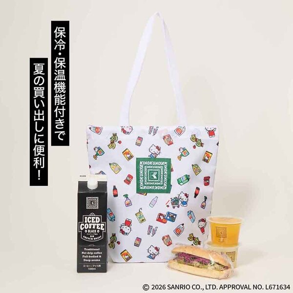 ⑧雑貨　詰め放題最後入れ用　そのまま購入OK otona MUSE（オトナミューズ） 2026年9月号増刊 通販｜セブン