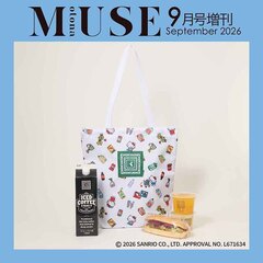 ｏｔｏｎａ　ＭＵＳＥ（オトナミューズ）　2026年9月号増刊
