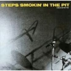 スモーキン・イン・ザ・ピット