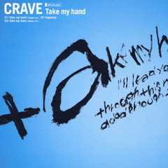 Take　my　hand