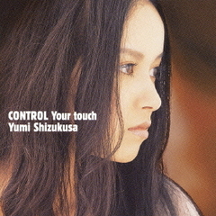 CONTROL　Your　touch