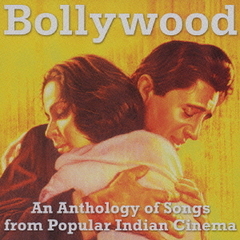ボリウッド～インド映画ベスト・ヒット