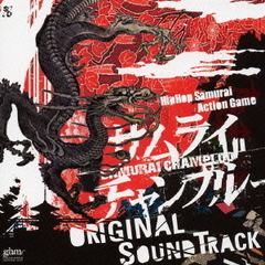 Hip　Hop　Samurai　Action　Game　SAMURAI　CHAMPLOO　ORIGINAL　SOUND　TRACK