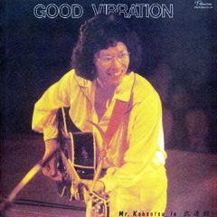 GOOD　VIBRATION　Mr，Kohsetsu　in　武道館