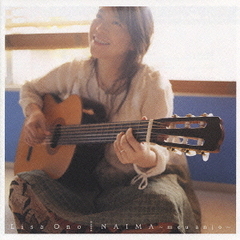 ナイマ～メウ・アンジョ～