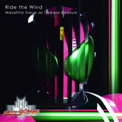 Ride　the　Wind