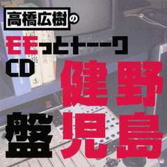 野島健児 - 通販｜セブンネットショッピング