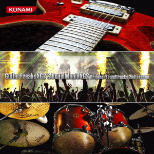GuitarFreaksXG ＆ DrumManiaXG オリジナルサントラ rising edition 初回盤