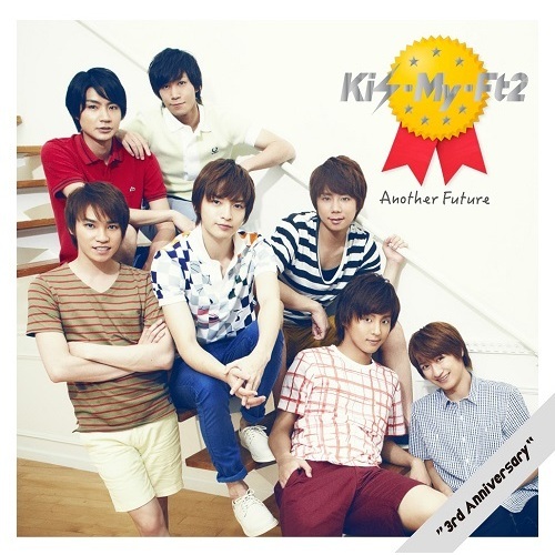 Kis-My-Ft2／Another Future（3rd Anniversary盤）
