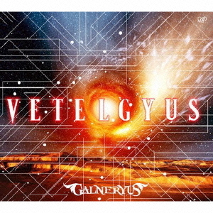 VETELGYUS（初回盤／CD＋Blu－ray） 通販｜セブンネットショッピング