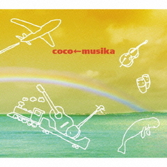 coco←musika　III