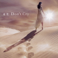 Don’t　Cry