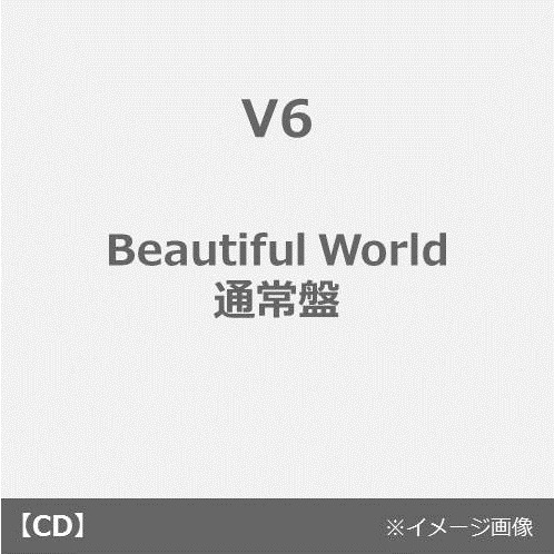 Beautiful World【通常盤／CD】