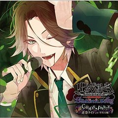 DIABOLIK LOVERS Sadistic Song Vol.3 逆巻ライト