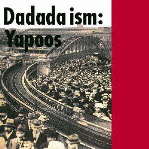 ֥ͥåȥåԥ󥰤㤨DadadaismפβǤʤ1,100ߤˤʤޤ