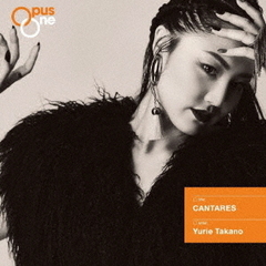 【Opus　One】CANTARES