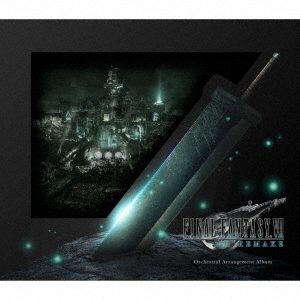 FINAL FANTASY 7 リメイク サントラCD 際し 初回生産限定盤