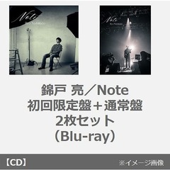 錦戸亮note - 通販｜セブンネットショッピング