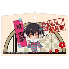 TVアニメ「炎炎ノ消防隊」 正月 絵馬 環古達