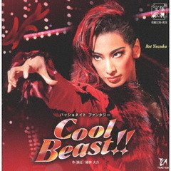 宝塚歌劇　花組公演・実況：：パッショネイト・ファンタジー　『Cool　Beast！！』