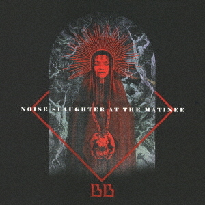 ֥ͥåȥåԥ󥰤㤨NOISESLAUGHTERATTHEMATINEEפβǤʤ2,200ߤˤʤޤ
