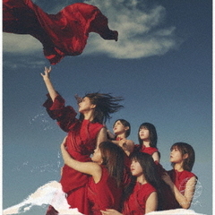 櫻坂46／3rd シングル『流れ弾』（通常盤／CD）