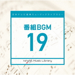日本テレビ音楽　ミュージックライブラリー～番組BGM19
