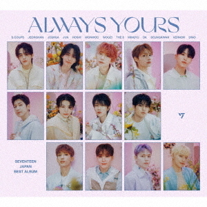 SEVENTEEN セブチ always yours シリアルA セブンネットエスクプス - K