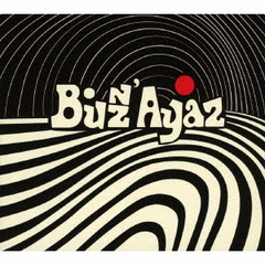 キプロスの未来へ