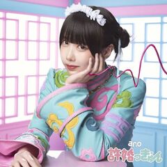 Ano - 通販｜セブンネットショッピング