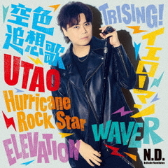 N．D．（初回生産限定／豪華盤）