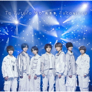 ֥ͥåȥåԥ󥰤㤨ToFutureMeפβǤʤ1,699ߤˤʤޤ