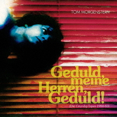 諸君、奮闘せよ！